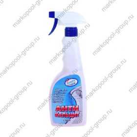 Антикальцит спрей 0,75л
