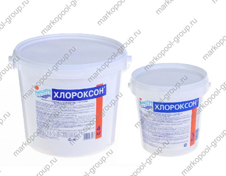Хлороксон для бассейна. Маркопул Хлороксон 4 кг. Эвимекс Маркопул